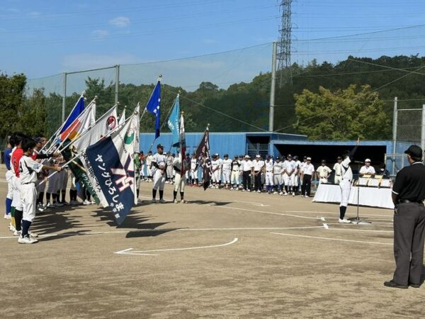 2024年9月14日（日）第20回「広島市長杯・ヤングひろしまピース親善大会」開会式